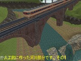 ローカルシーン35