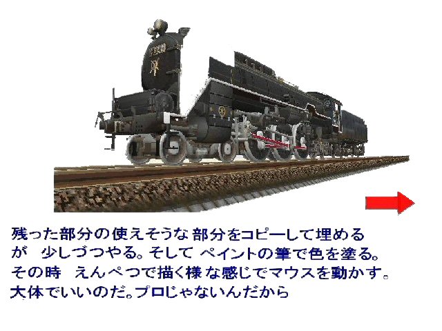 新vrm3 塗り絵の仕方 その2 新vrm3 井戸端会議