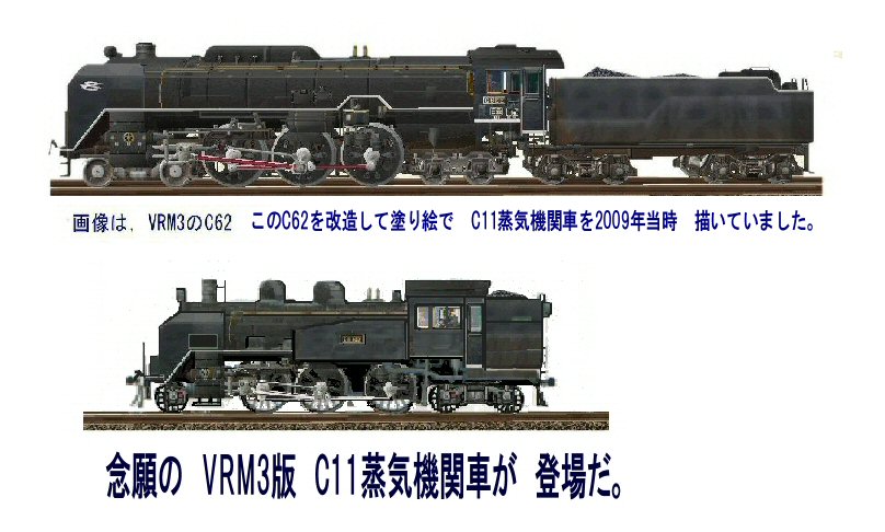限定950部】日本の名蒸気機関車 細密版画SL画集12枚入り 前田浩利