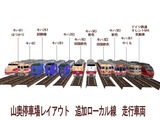 待避線レイアウト追加ローカル線総集編3