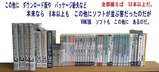 待避線レイアウト追加ローカル線総集編8
