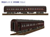 EF5861¤ª¾¤¤·Îó¼Ö¤½¤Î5
