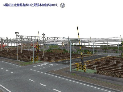 5編成並走踏切Dと見張線Dから8
