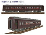 EF5861¤ª¾¤¤·Îó¼Ö¤½¤Î3.