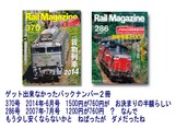 Rail Magazine-2.jpg