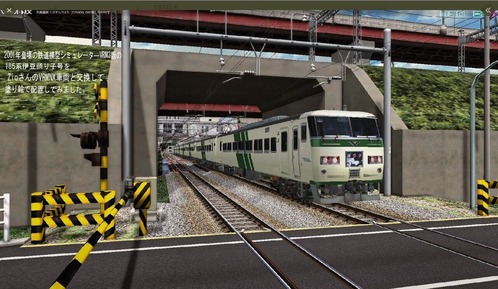 VRM3版特急電車8-185系伊豆の踊子号12