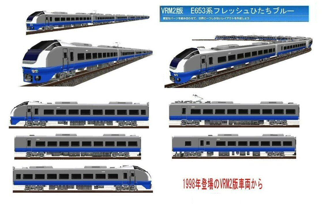 E653系フレッシュひたちブルーオーシャンから : 新VRM3☆井戸端会議