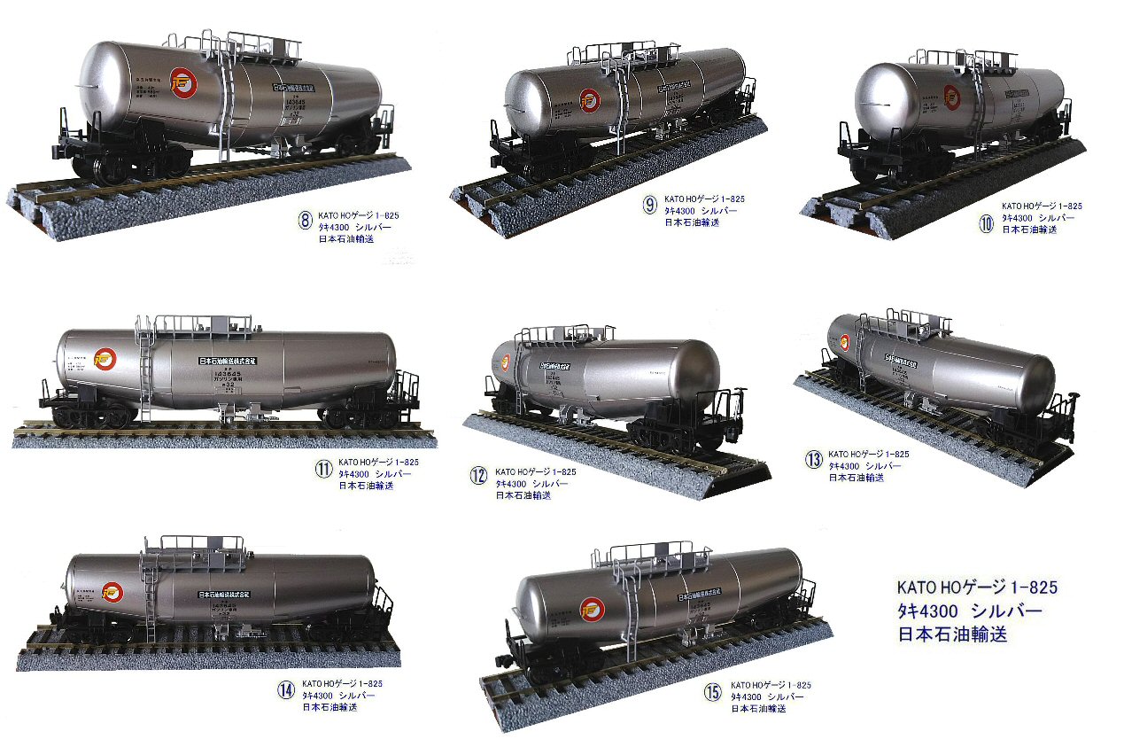 【HO】タキ1000×3、タキ43000×1セット【KATO】 KATO】タキ43000形+タキ1000形（日本オイルターミナル）2024年3
