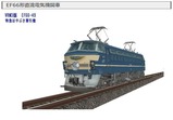 EF66-VRM3-9