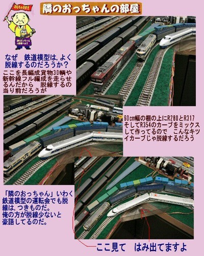 Î٤Τª¤Ã¤Á¤ã¤ó2000ǯÅö»þ¥ì¥¤¥¢¥¦¥È¤«¤é1