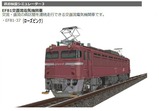 EF81-VRM3-7