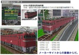 EF81-VRM3-3
