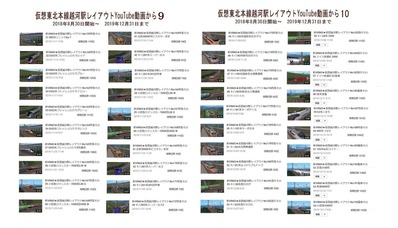 ²¾Á۱۲ϱإ쥤¥¢¥¦¥ÈYouTubeư²è¥ê¥¹¥Èɽ9-10