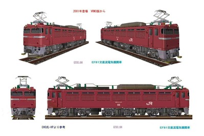 VRM3ÈÇEF81-84¥à¥¸²èÁü1
