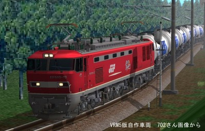 Ef510レッドサンダーが欲しい 新vrm3 井戸端会議