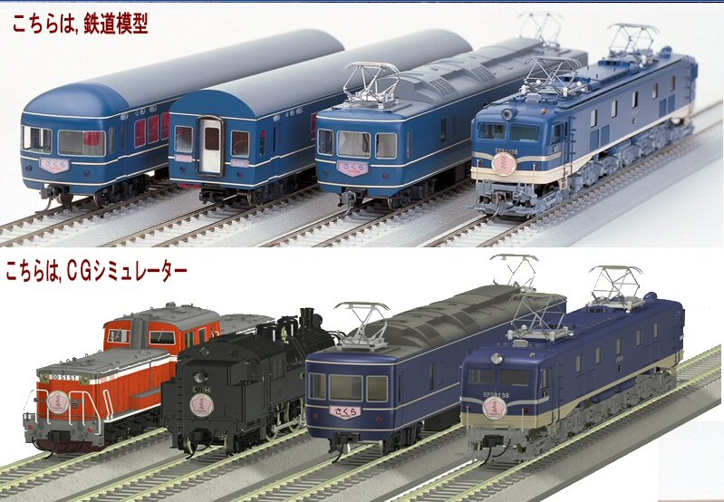 流線型客車2台、動作確認済み、天賞堂、HOゲージ 天賞堂 [52032] EF53形電気機関車 後期型 ぶどう色2号 高崎第二