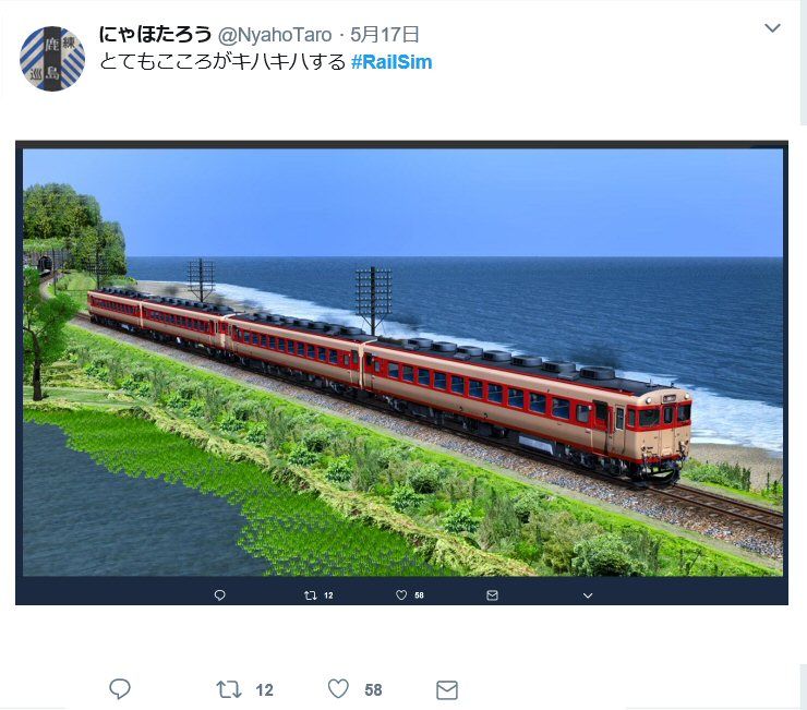 海景 お隣さん画像6 キハ58系その2 : 新VRM3☆井戸端会議