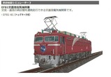 EF81-VRM3-10