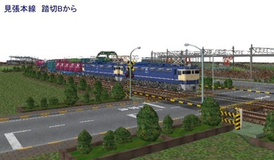 5編成並走スタジアム見張本線踏切B-4