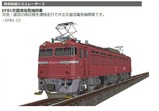 EF81-VRM3-6