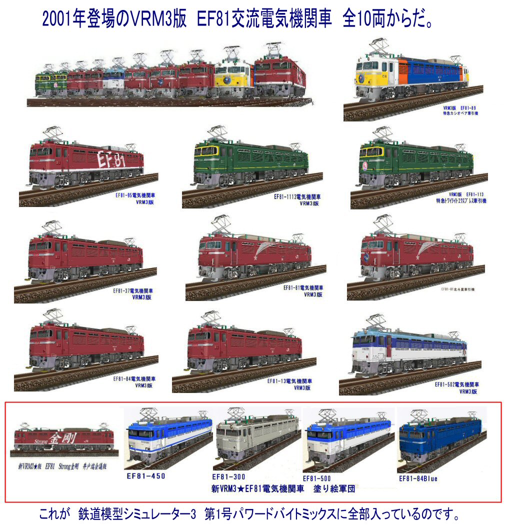 画像でしか調べられないので : 新VRM3☆井戸端会議