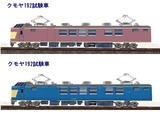待避線レイアウト追加ローカル線クモヤ試験車9
