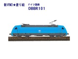 DBBR101Åɤ골-1