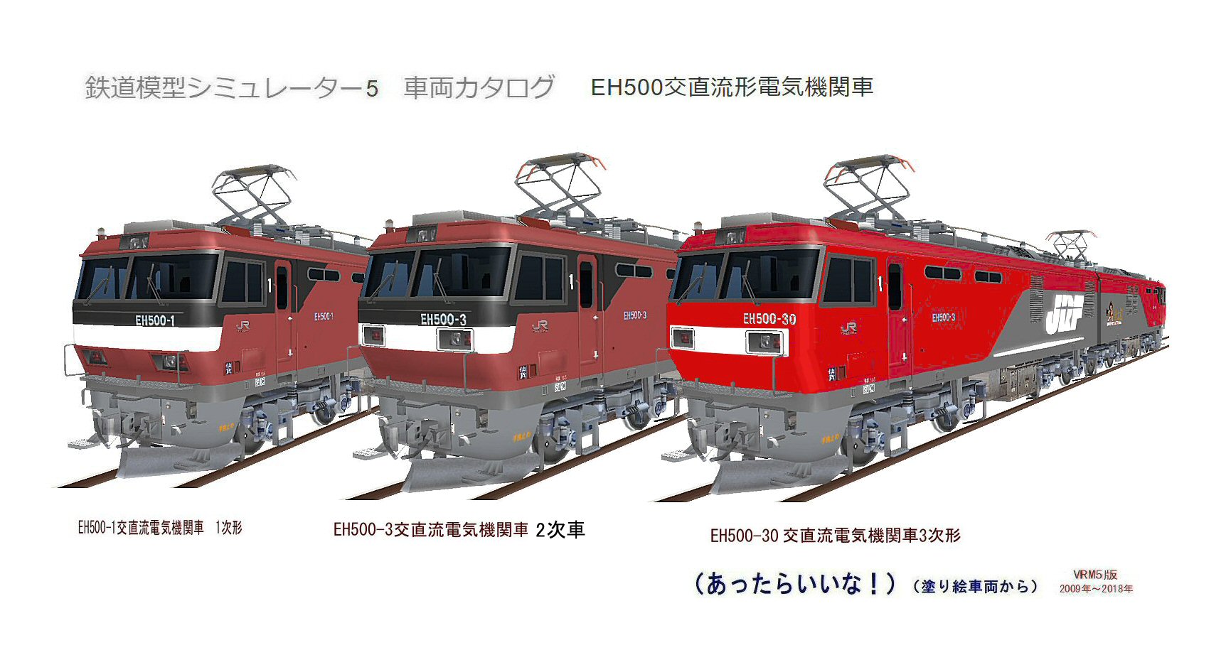 詳細不明】 鉄道模型 金太郎 JR EH500形電気機関車 金太郎 JR EH500形