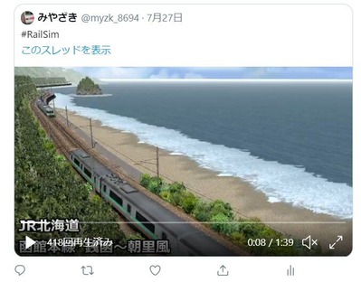 RailSim¤ß¤ä¤¶¤¤µ¤ó³¤´ßÀþ²èÁü¤«¤é3