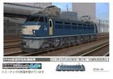 EF66-44塗り絵7
