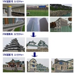 VRM3版建物検証1