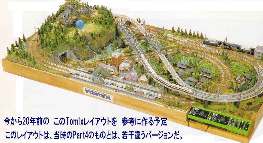 Vrm3基本レイアウト初級編 Bプラン その1 始まるよ 新vrm3 井戸端会議 Vrm3基本レイアウト初級編 Bプラン その1 始まるよ 新vrm3 井戸端会議