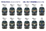 EF66-VRM3-15