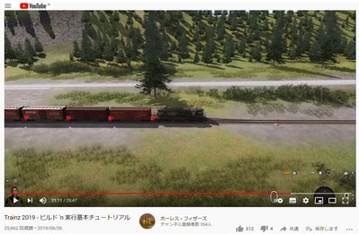 Trainz2019¤«¤éYouTubeư²è7