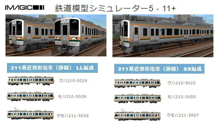 211系二階建て近郊形10両編成から : 新VRM3☆井戸端会議