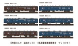 7郵便車オユ