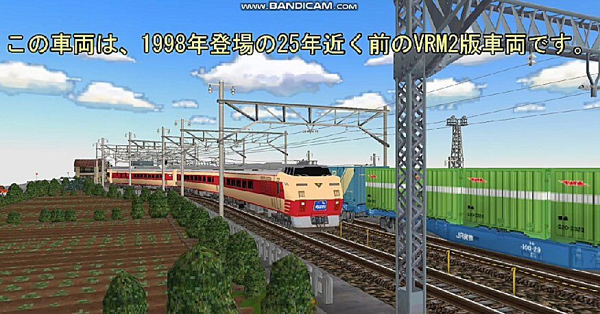 鉄道部品】国鉄183系 車両プレート