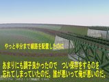 Nゲージレイアウト43
