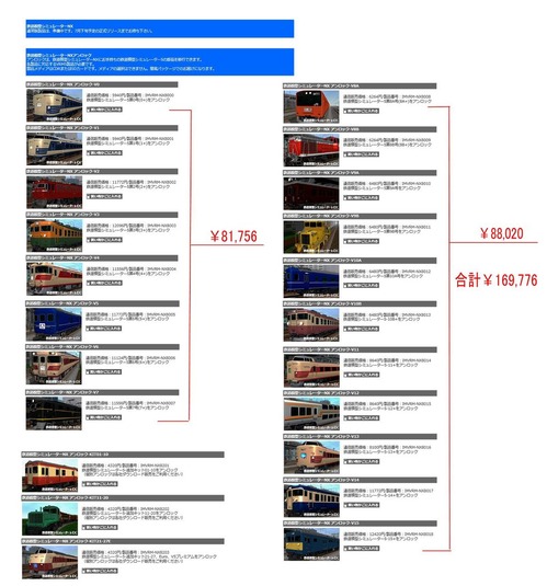 VRM5ÈÇ5-2019.7¥«¥¿¥í¥°3