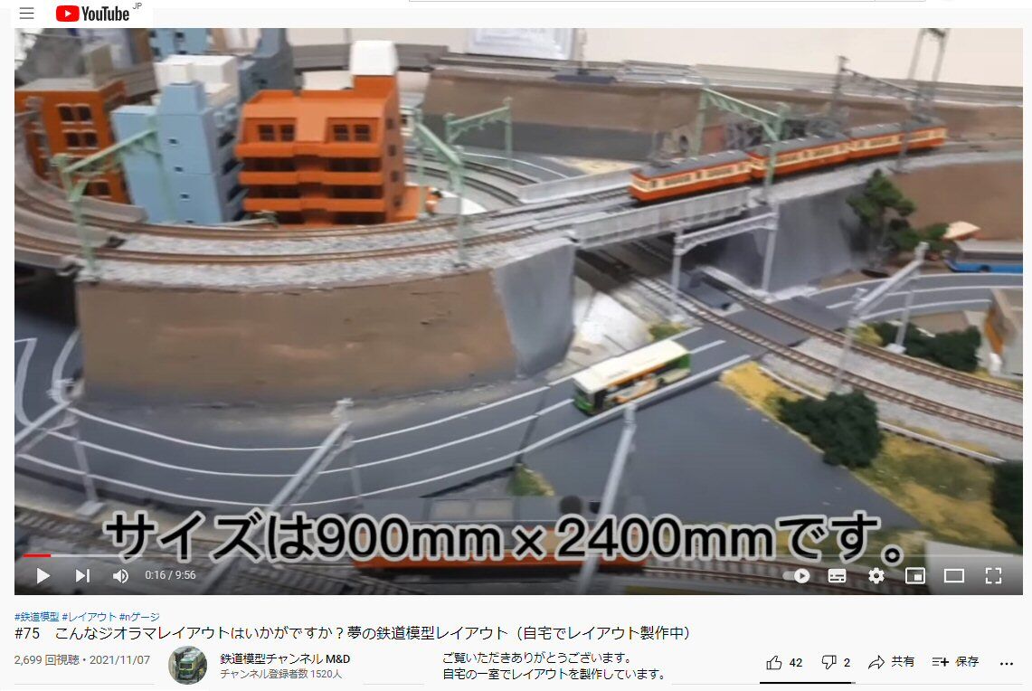 2400x900レイアウト動画から : 新VRM3☆井戸端会議