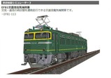 EF81-VRM3-4