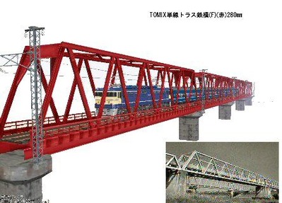 TOMIXtorasuaka280mm