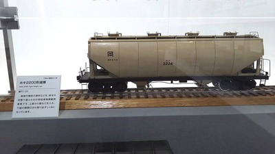 京都鉄道博物館98ホキ2200形貨車1