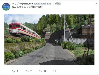 RailSim¤¤µ¤Î¤»á²èÁü¤«¤é¥¥Ï58-1