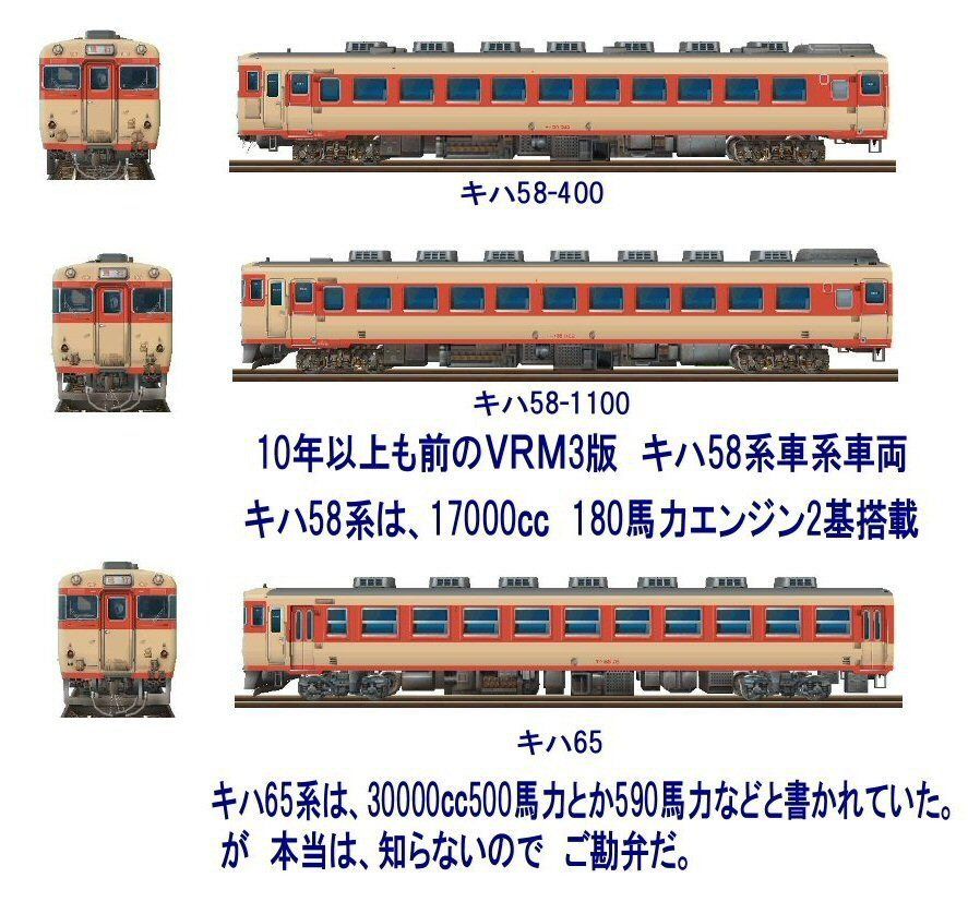 新VRM3★井戸端会議 : 2016年06月06日
