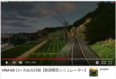 amajokeさんローカルな日和2