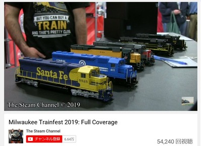 Youtube動画アメリカ鉄道模型フェス2