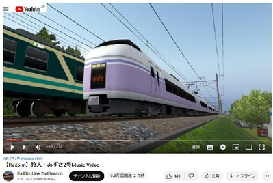 IRailSimあずさ2号183系6