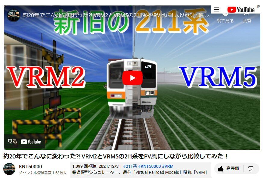 激レア！鉄道模型シミュレーター3 Nゲージ 激レア！鉄道模型シミュレーター3 Nゲージ レア物！鉄道模型