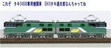 大全集45